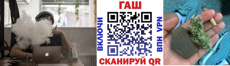 Как найти закладки Удачный МАРИХУАНА  АМФЕТАМИН  ГАШ  Галлюциногенные грибы  Меф мяу мяу 