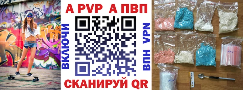 Alpha-PVP Соль  Удачный 