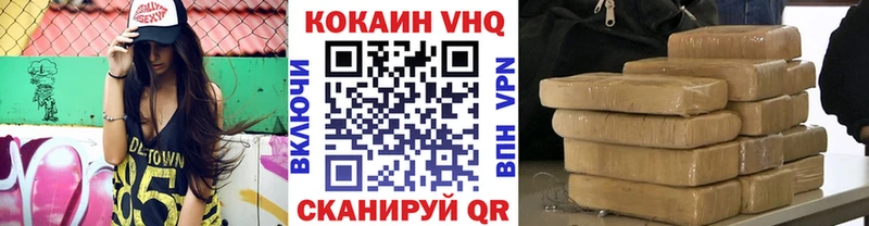 Cocaine 99%  мориарти телеграм  Удачный  наркота 