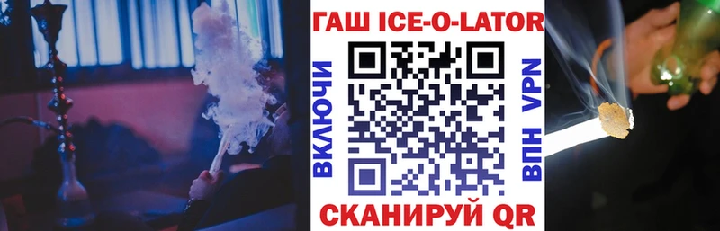 Гашиш hashish  Удачный 