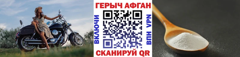 Героин гречка  Удачный 