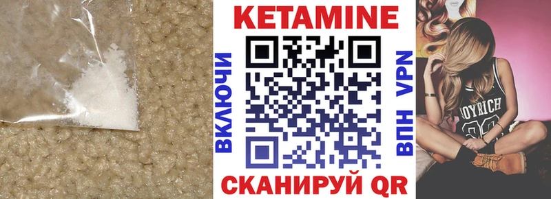 где можно купить наркотик  Удачный  Кетамин ketamine 