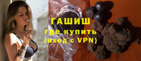 первитин Аркадак