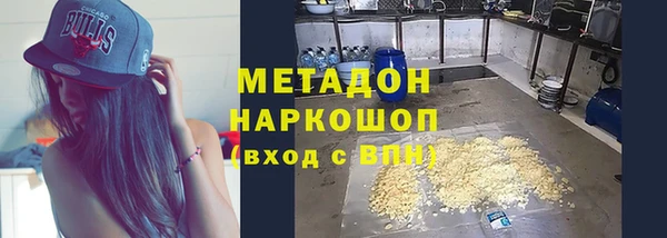 соль курить ск Арсеньев