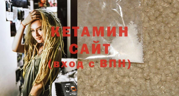 первитин Аркадак