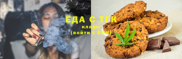 первитин Аркадак