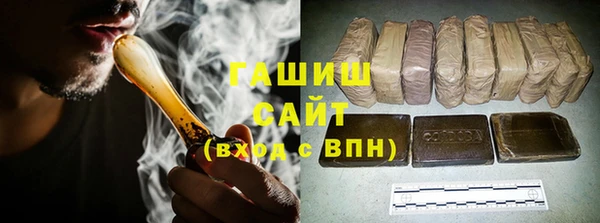 соль курить ск Арсеньев