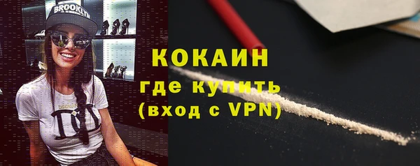 соль курить ск Арсеньев