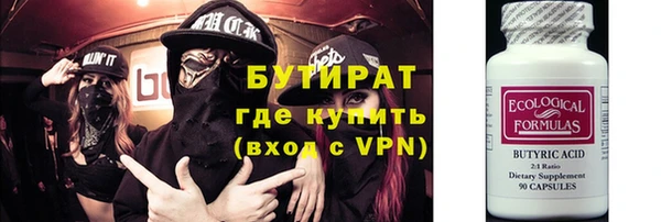 прущий лед Армянск