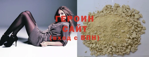 соль курить ск Арсеньев