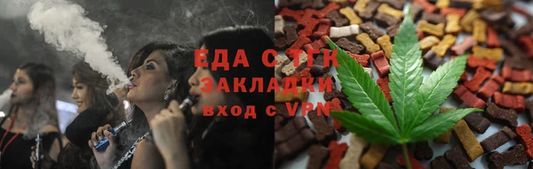 соль курить ск Арсеньев