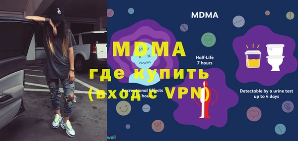 прущий лед Армянск