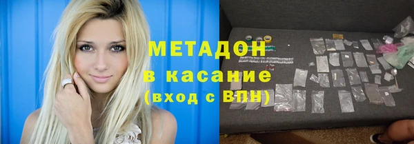 первитин Аркадак