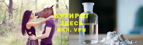 прущий лед Армянск