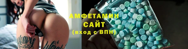 первитин Аркадак
