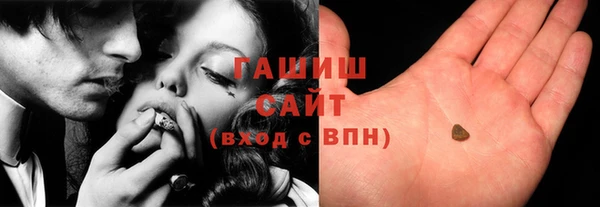 прущий лед Армянск