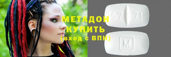 прущий лед Армянск
