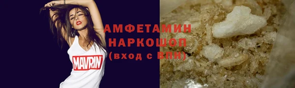 прущий лед Армянск