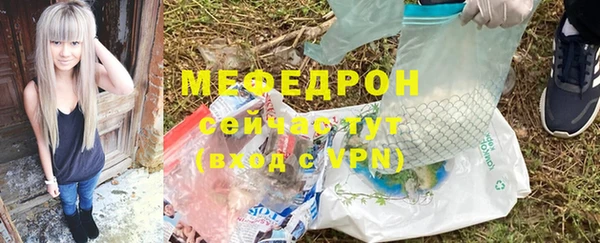 первитин Аркадак