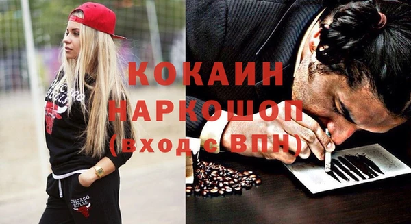 соль курить ск Арсеньев
