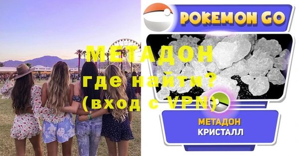 прущий лед Армянск