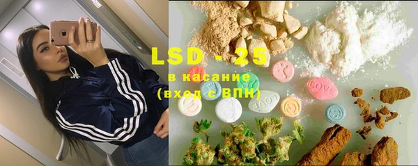 прущий лед Армянск