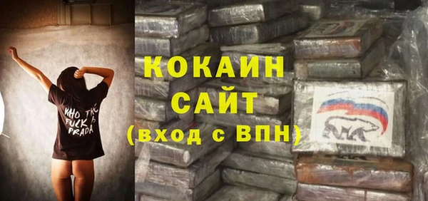 первитин Аркадак