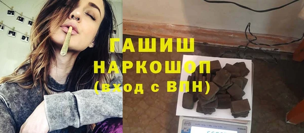 прущий лед Армянск