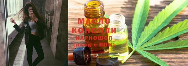 соль курить ск Арсеньев