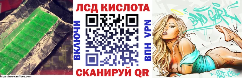 Лсд 25 экстази кислота  что такое наркотик  Удачный 