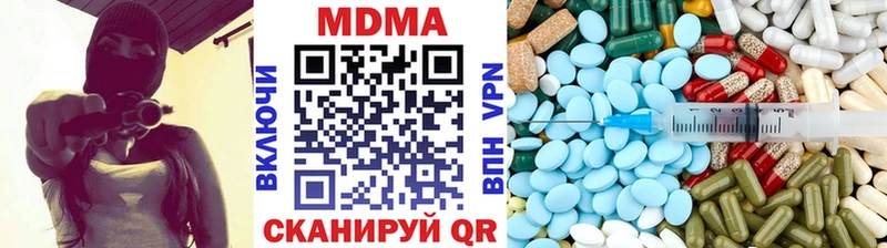 МДМА Molly Удачный