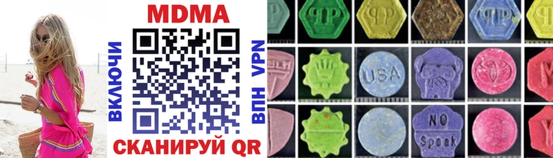 MDMA VHQ  Удачный 
