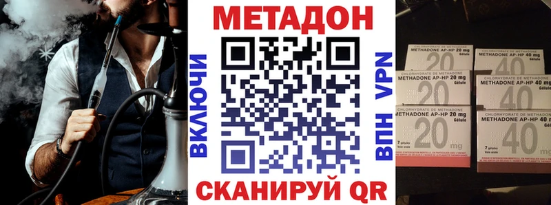 МЕТАДОН мёд  Удачный 