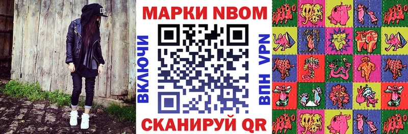 hydra зеркало  Удачный  Марки NBOMe 1,8мг 